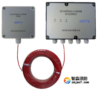 海灣JTW-LD-GST85A纜式線型感溫火災探測器感溫電纜