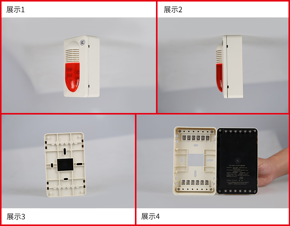 HX-100B/T火災(zāi)聲光警報(bào)器細(xì)節(jié)