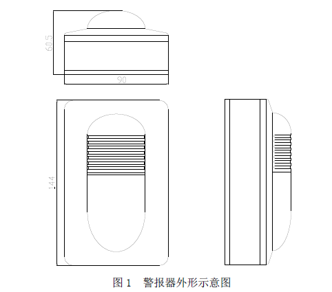 GST-HX-200B火災(zāi)聲光警報器