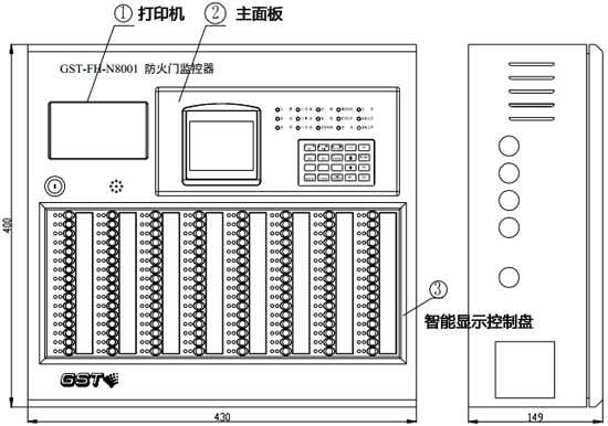 GST-FH-N8001防火門(mén)監(jiān)控器外觀示意圖