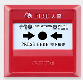 海灣J-SAM-GST9122B手動火災(zāi)報警按鈕