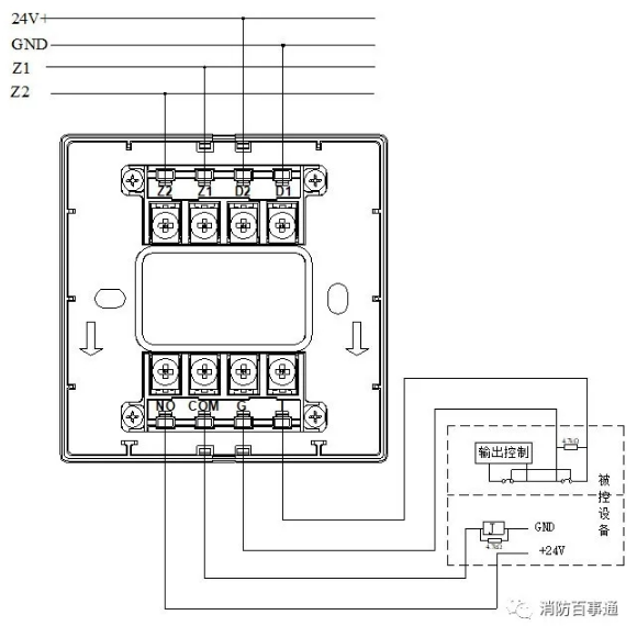 GST-LD-8301A輸入輸出模塊接線